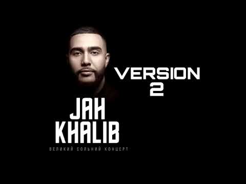 Jah Khalib - Leila 2 Version