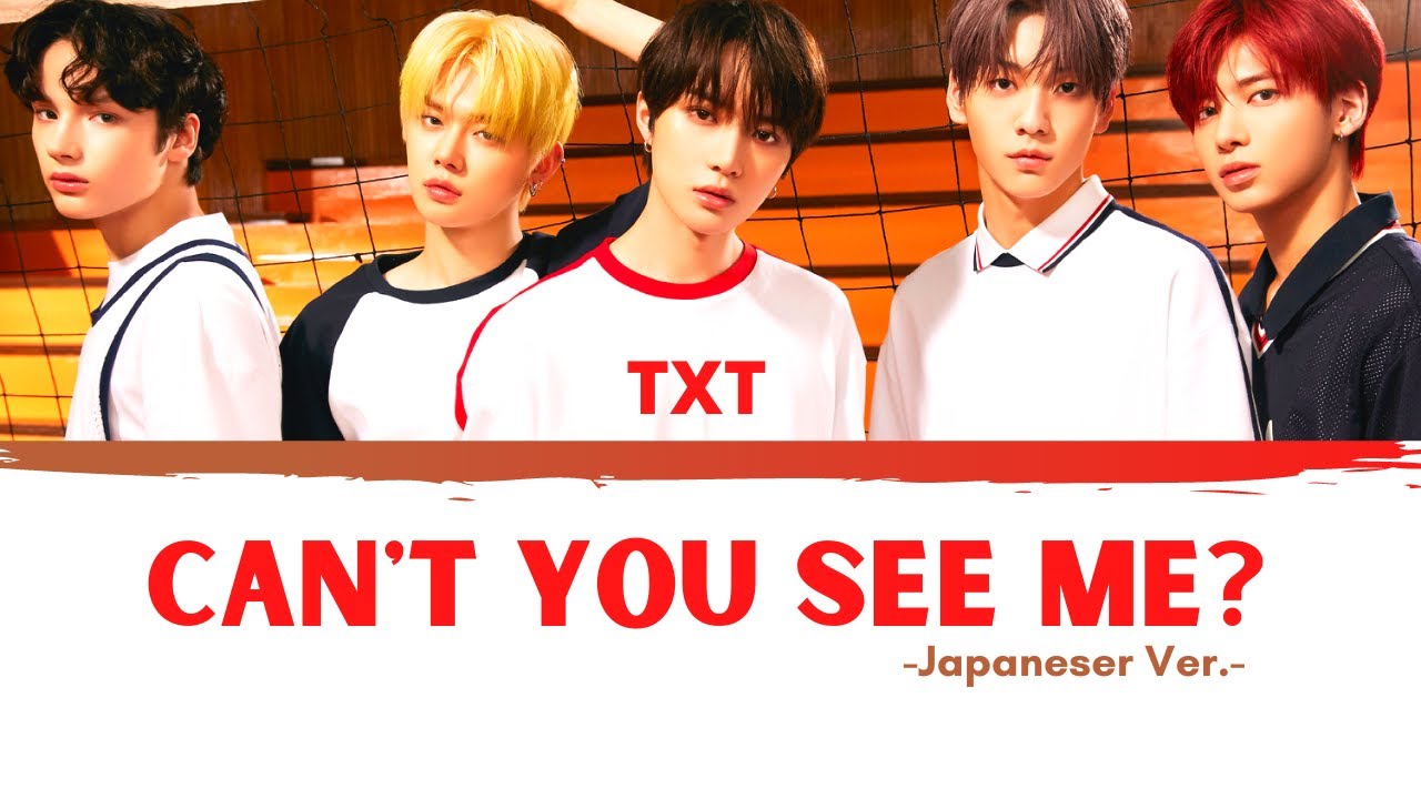 Txt 永遠に光れ Everlasting Shine Lyrics 歌詞 Black Clover Op Jpn Rom Eng Youtube Txt 永遠に光れ Everlasting Shine Lyrics 歌詞 Black Clover Op Jpn Rom Eng Youtube