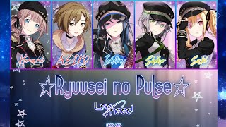 Project SEKAI//Ryuusei no Pulse//Leo/need & MEIKO//Full+Lyrics