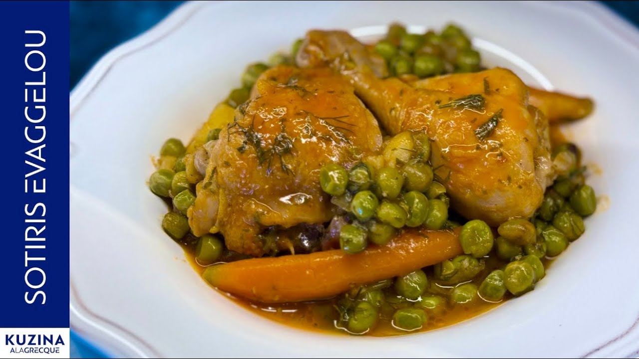 Κοτόπουλο με Αρακά | Sotiris Evaggelou