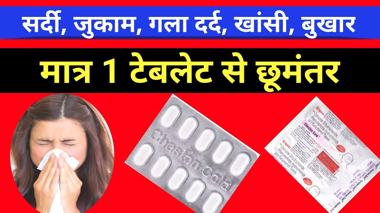 Latest Title & Thumbnail