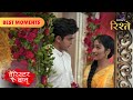 Barrister Babu | Bondita Blushes as Anirudh’s Gift Sparks Romance | Top Moments | Colors Rishtey