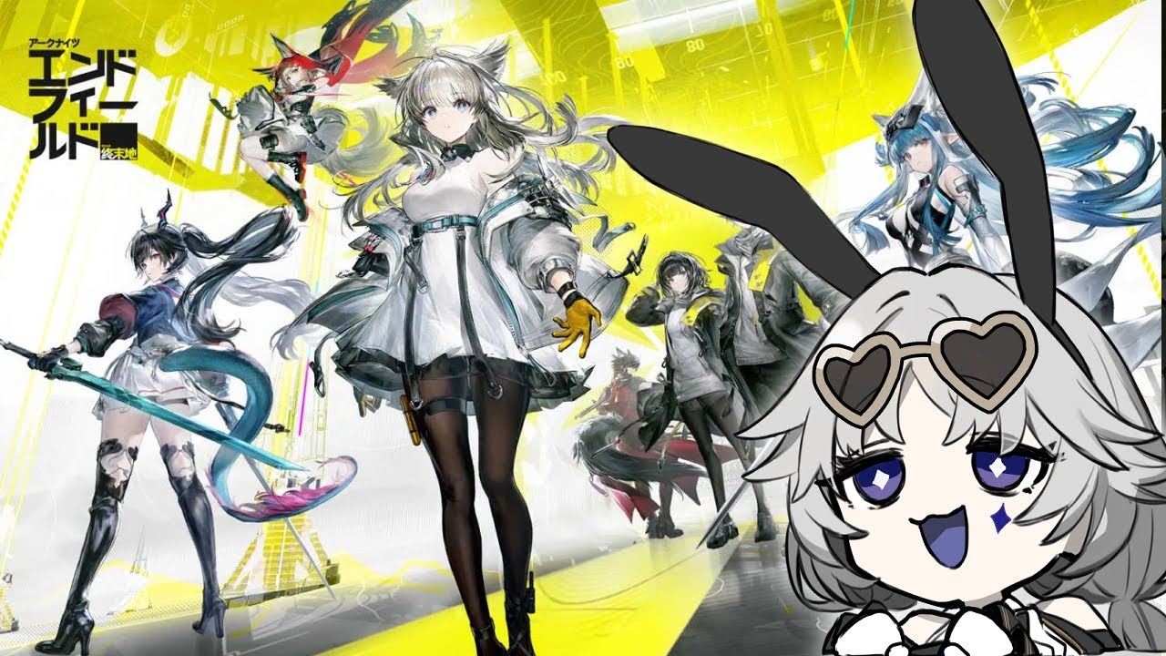 アークナイツ】この息壌美味しいねペリカ【エンドフィールド】 - YouTube