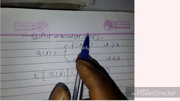 द्वितीय स्थानांतरी प्रमेय से हल 🔥and formula by Bsc 2nd bilaspur University..
