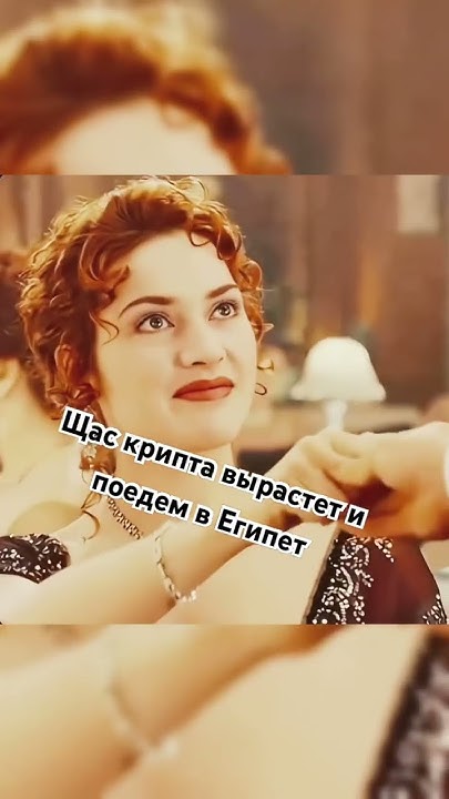 Лучшие инсайты и топ инфа о крипте и трейдинге в шапке#инвестиции # ...