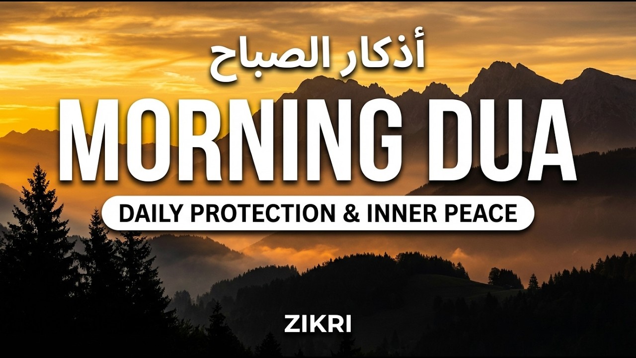 Morning Adhkar أذكار الصباح Listen Every Morning for Barakah, Peace & Protection  Peace Holy Quran