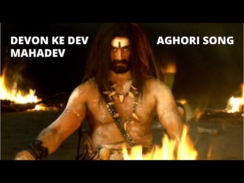 DEVON KE DEV