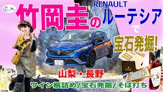 カーライフ! ~竹岡圭の車バラエティ! ~ [DVD] Amazon.co.jp: カーライフ! ~竹岡圭の車バラエティ! ~ [DVD] : 竹岡圭: DVD