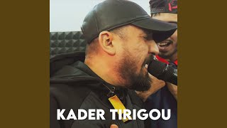 الكاقول والمانيطة