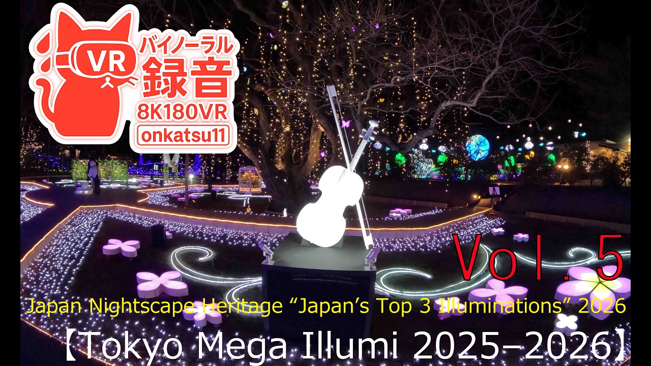 ✨ [Ashikaga Flower Park—Japan Nightscape Heritage “Japan’s Top 3 Illuminations” 2026]🌌Chapter Five‼