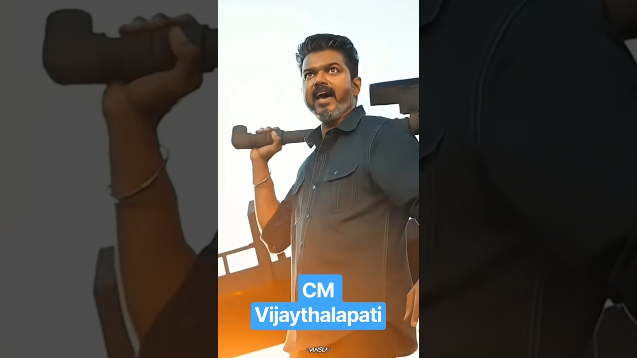 #Vijayathalapati👑 । #short । Movie