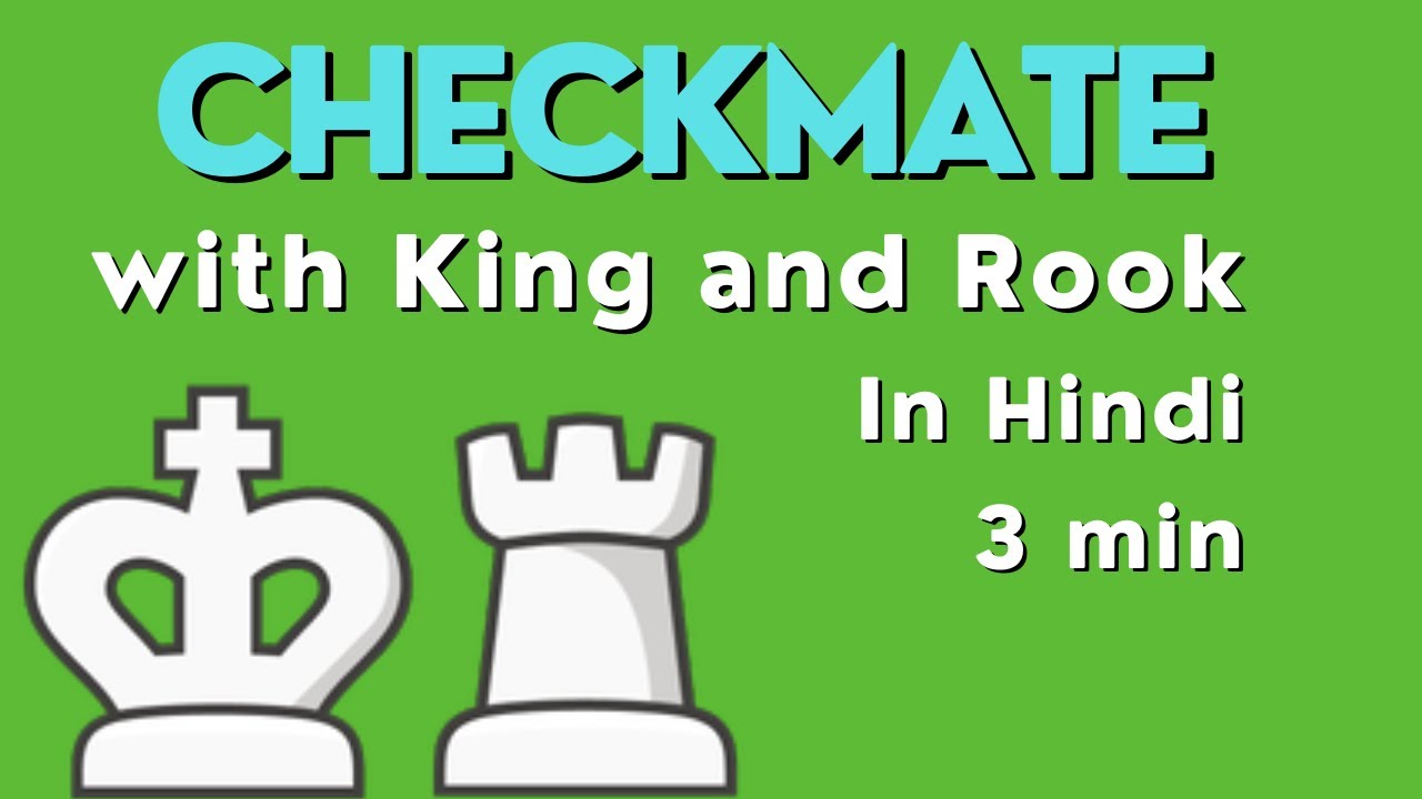 How to Checkmate with King and Rook in Hindi - YouTube