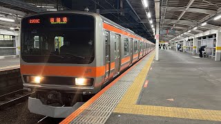 JR武蔵野線E231系0番台千ケヨMU35編成 東松戸駅発車