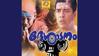 Neelakkarmukilvarnna