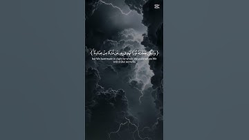 القرآن الكريم اللهم أجعل القرآن الكريم ربيع قلوبنا ونور صدورنا لا تهجروا القرآن