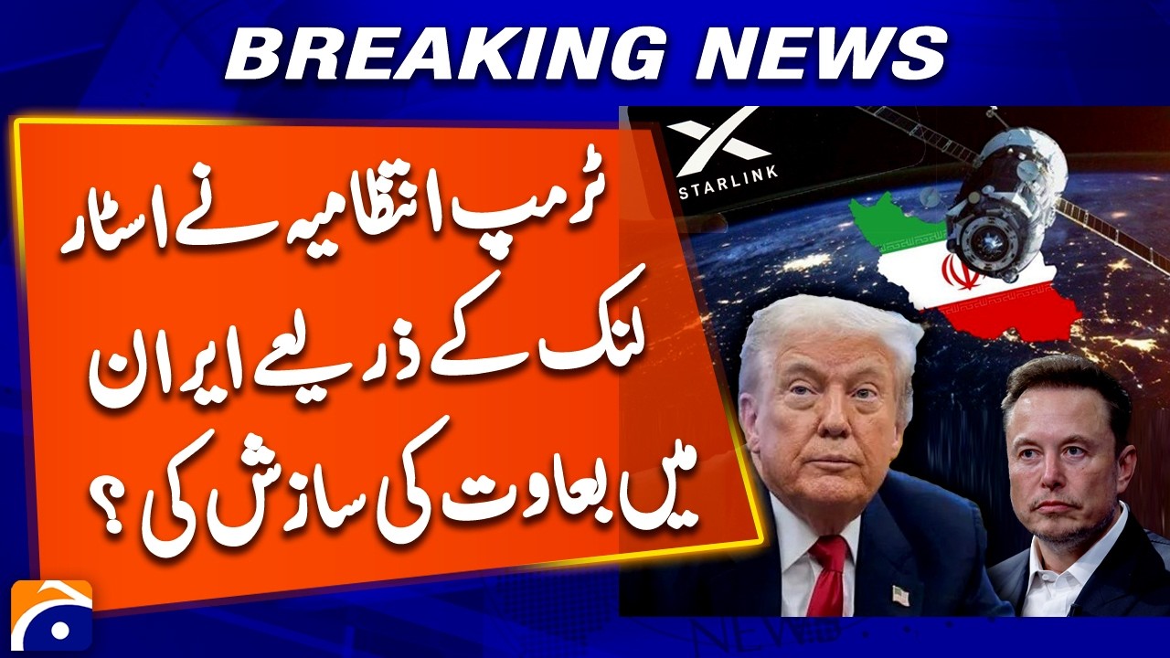 US Smuggled Thousands of Starlink Terminals into Iran – US Media Reports