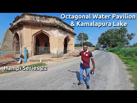 Hampi 22 Octagonal Water Pavilion Ancient Dining Bhojana Shala Kamalapura Lake water distribution