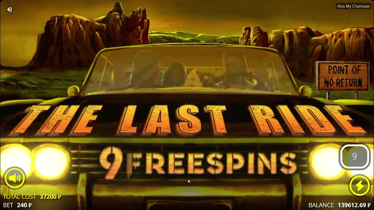 КМС????!!!!! ЗАНОСЫ НЕДЕЛИ