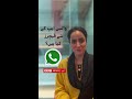 WhatsApp What Are The New Features BBC URDU 