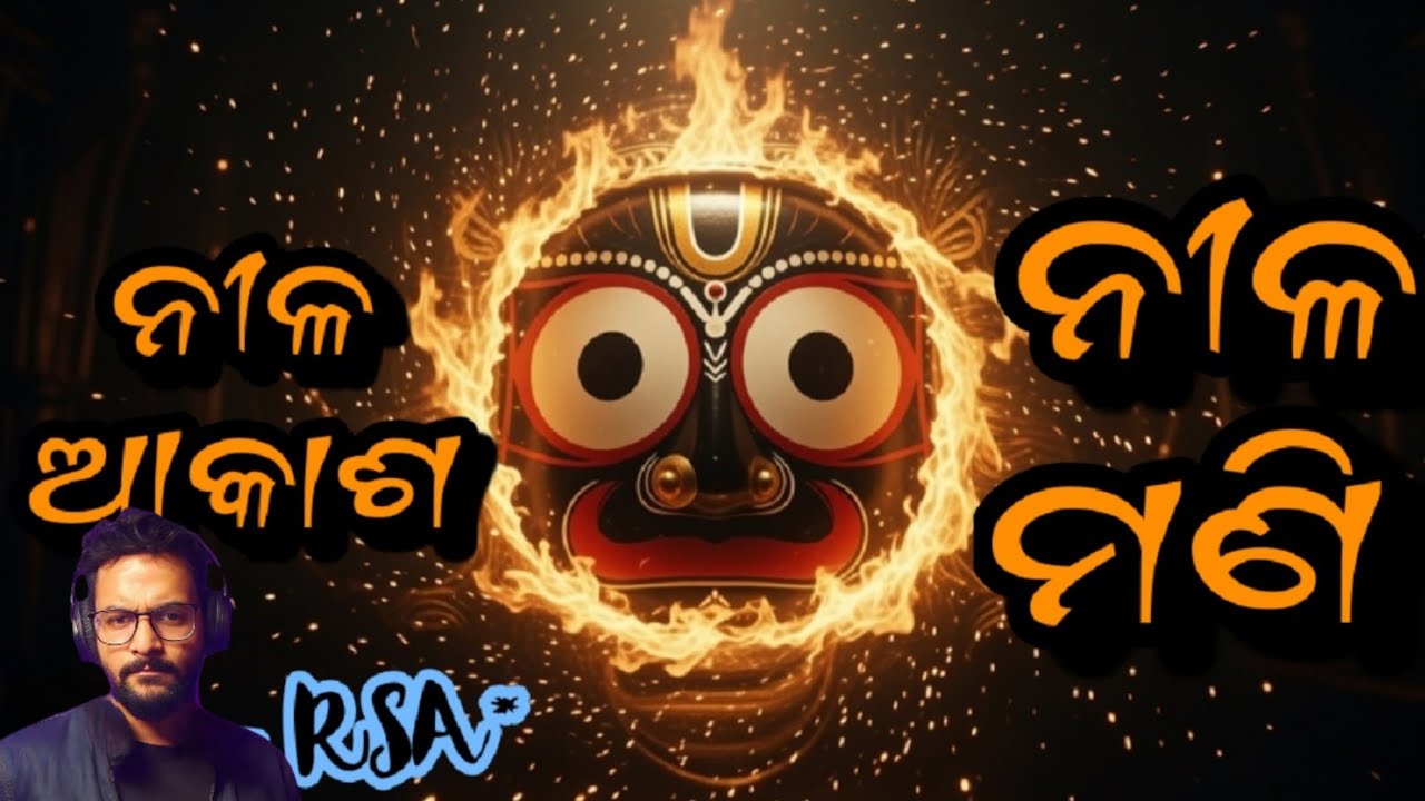 Neela Akasha Neela Mani💎 Bass Booster Odia Song | 