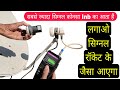 DD Free Dish HRSKY LNB रॉकेट जैसा Signal Testing Live | Lnb | All dish info