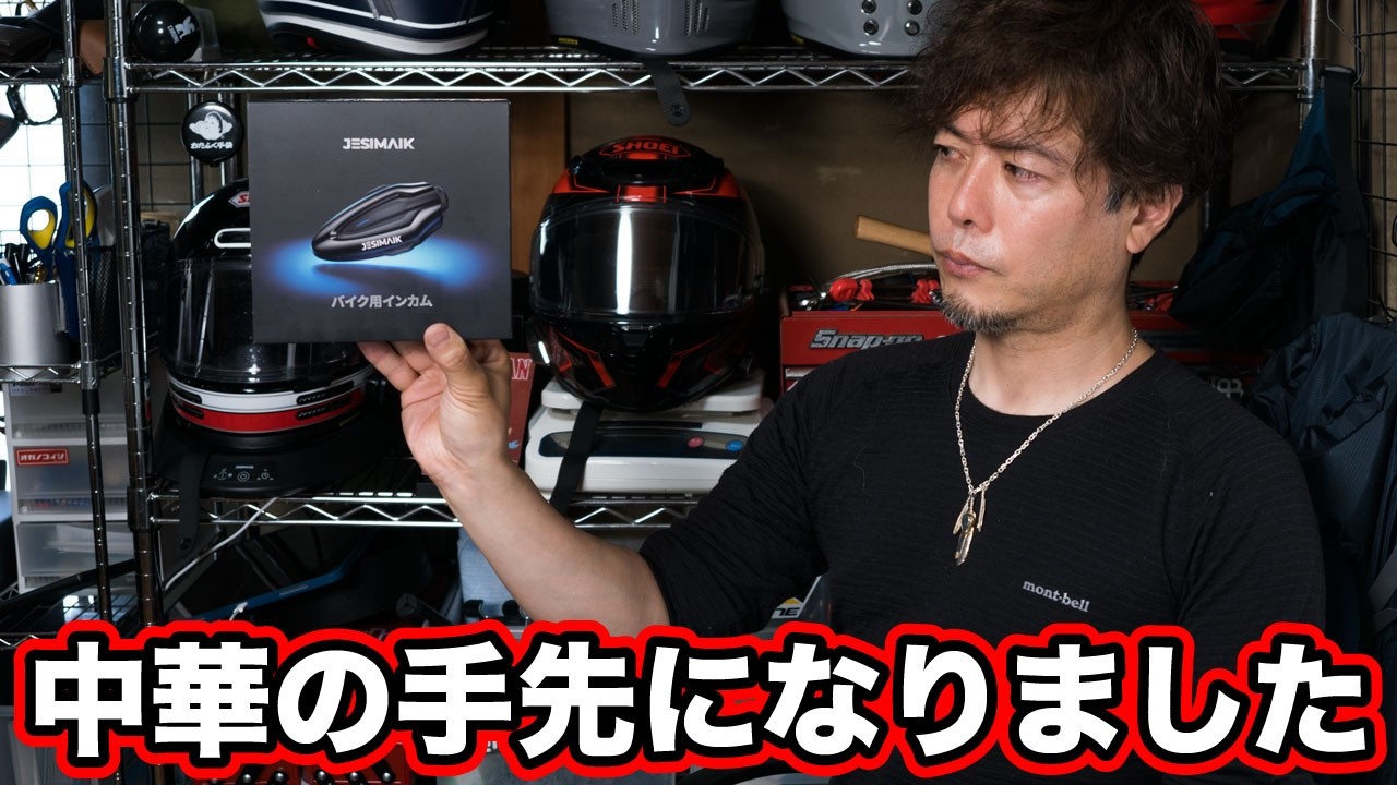 【チャンコメイさま専用です】 I've become an ambassador for a Chinese intercom manufacturer