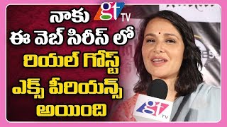 Akkineni Amala About High Priestess Web Series | Tollywood | Great Telangana TV
