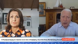 ΔΕΛΤΙΟ ΕΙΔΗΣΕΩΝ ΤΗΣ ΣΑΜΙΑΚΗΣ ΤΗΛΕΟΡΑΣΗΣ 13-10-23