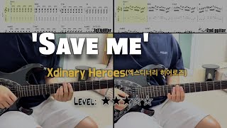 'Save me' (guitar cover) - Xdinary Heroes(엑스디너리 히어로즈)