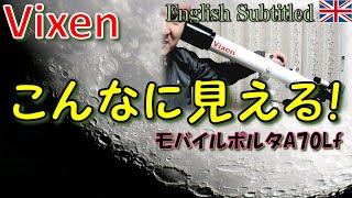 これぞビクセンの天体望遠鏡！モバイルポルタA70Lfレビュー Eng. Vixen Mobile Porta A70Lf Telescope Review