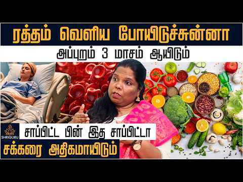 The 90-Day Secret to Recover From Any Surgery Fast! MGM Hospital Dietician