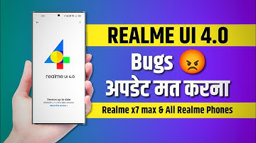 Realme Ui 4.0 Bugs 🤬 || Realme ui 4.0 Android 13 bugs || Realme Ui 4.0 Letest Update