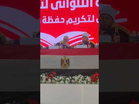 أنا ضيفك يارسول الله 