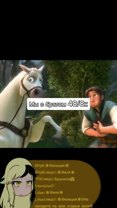 Тупо мы с братом 🙈🙈🙈#брат - YouTube