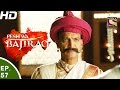 Peshwa Bajirao - पेशवा बाजीराव - Ep 57 - 11th Apr, 2017