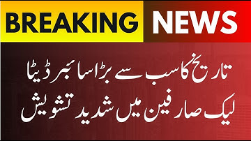 Massive Global Data Leak Exposes Millions of Passwords