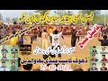 29122023    faisal bhati vs minhas ahsan mallu new shoting volleyball match