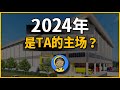 ATRIUM｜ASA4终于开始收租了！股息率最高的工业REITs？