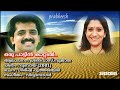 Oru Paattin Kaattil...| Dubai [2001] | (Prabheesh)