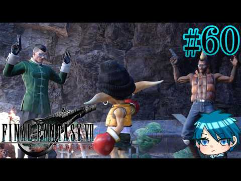 【FF7RB】運命の壁を壊した男たちの物語 #60【蒼乃ユーリ】
