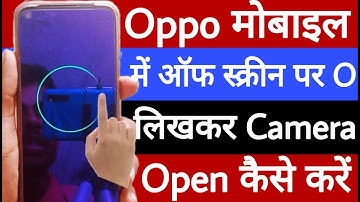 Oppo mobile mein off screen par o likhkar camera open kaise karen