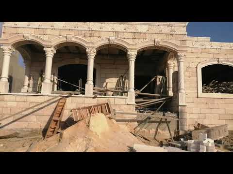 تصميم وتنفيذ واجهة حجر الاردن