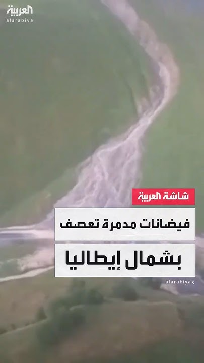    ..         
 - نشر قبل 24 دقيقة