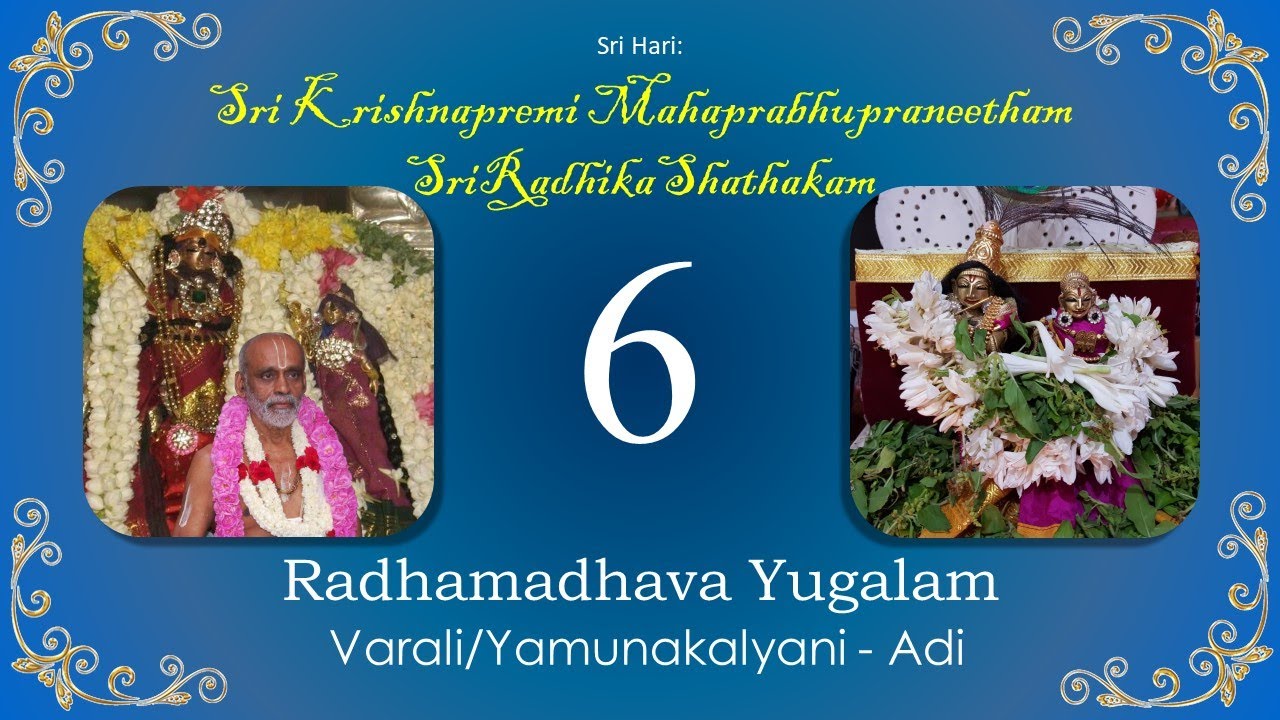 Radhika Shatakam 006 | Radha madhava Yugalam | Varali/Yamunakalyani