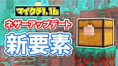 マイクラ端っこ 伝説の地 ファーランド に行く方法 座標x Z29 999 999 Youtube