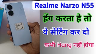 Realme narzo n55 Hang Problem Solution | Realme narzo n55 me hanging Problem fix kaise kare