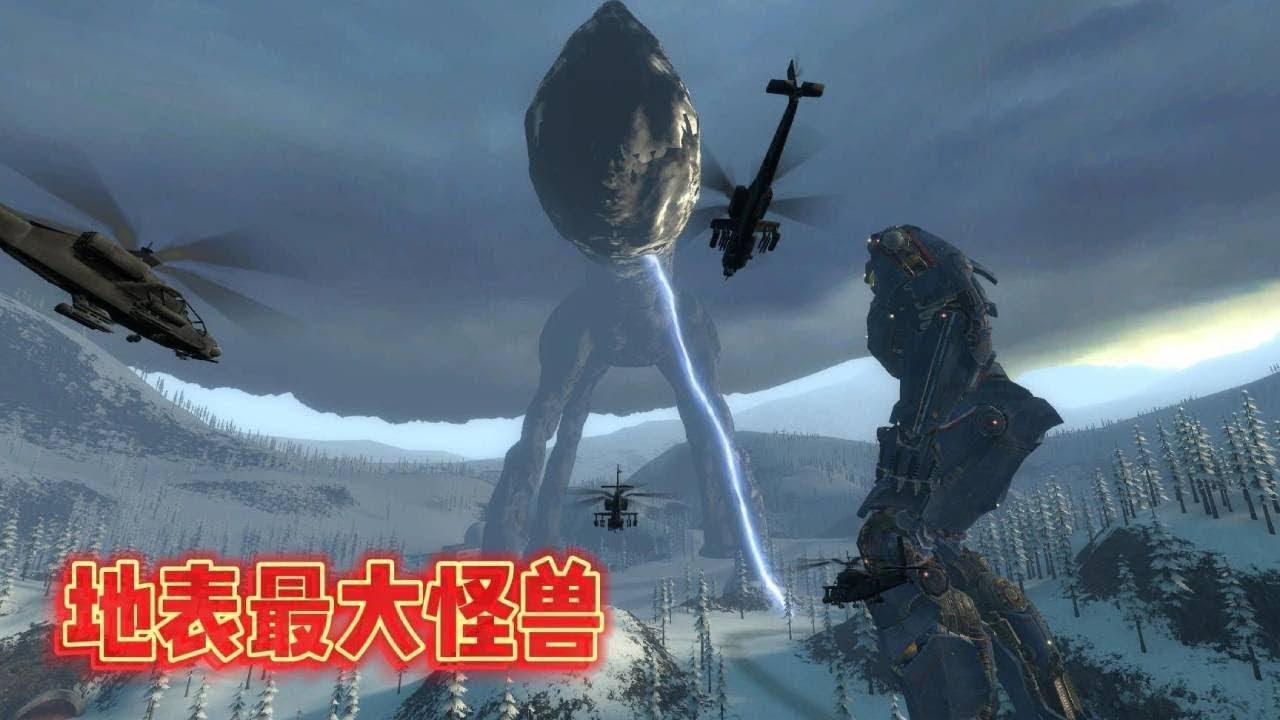 500公里长的泰坦巨兽，手捏奥特曼，脚踩哥斯拉！【游戏解说艾登】