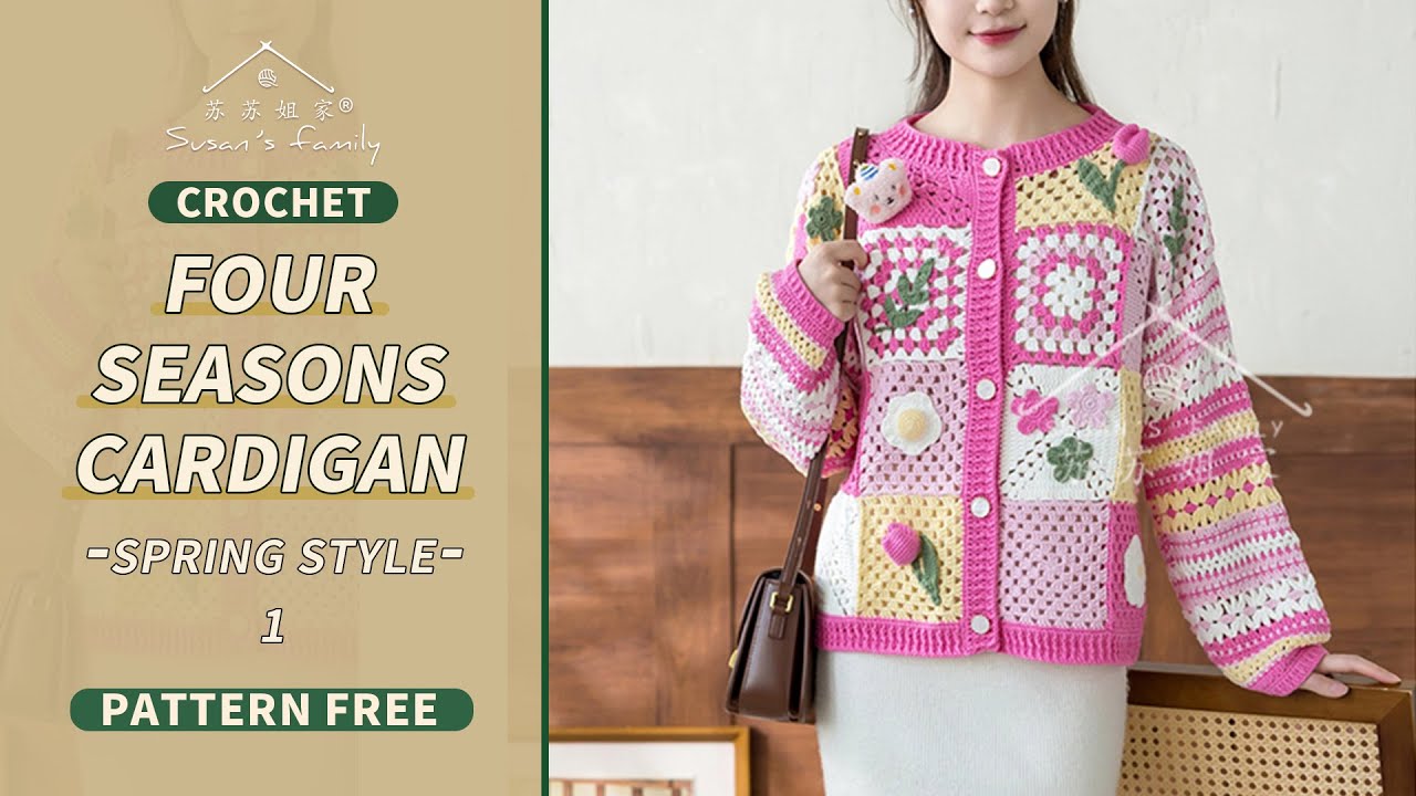 EN2662 1】Crochet Cardigan Tutorial pt1 | Four Seasons Cardigan