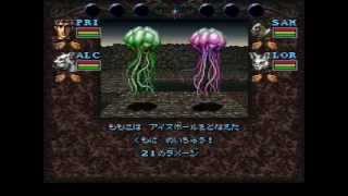 【SFC】 Wizardry(ウィザードリィ)6を普通に攻略 part17