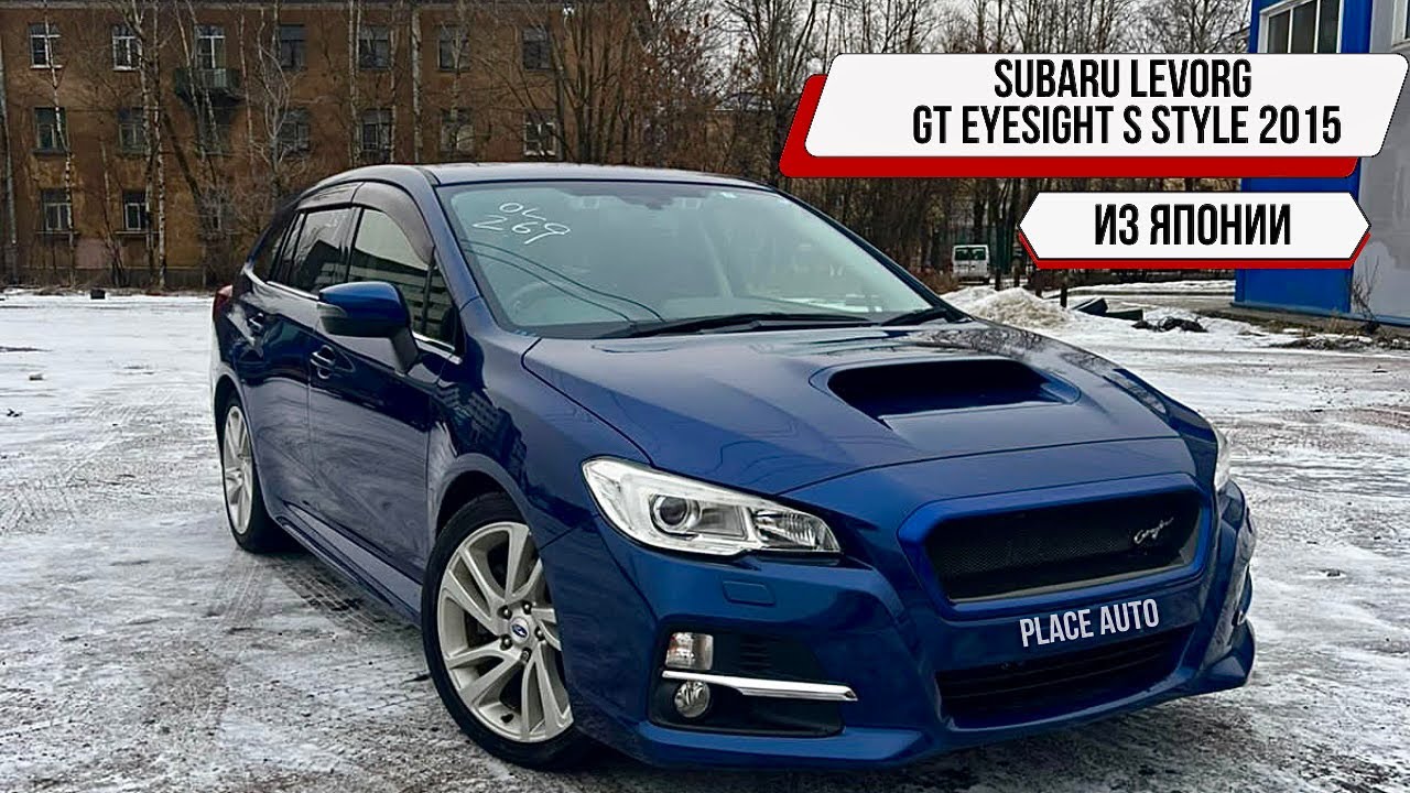 Subaru Levorg GT Eyesight S Style 2015 / Полный обзор / Санкт